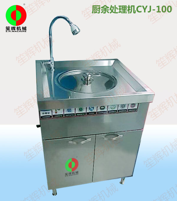 凍肉切丁機(jī) 