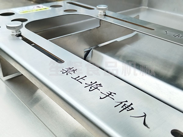 鮮肉切片機(jī)