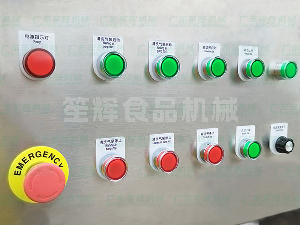 巴氏殺菌漂燙線