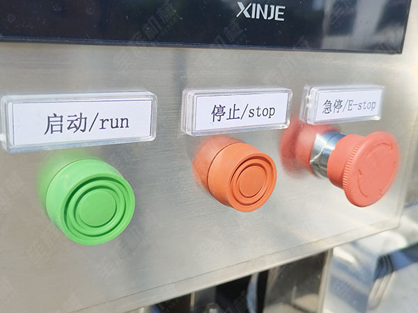 斜切魚(yú)片機(jī)