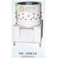 鳥(niǎo)類(lèi)脫毛機(jī)(鵪鶉乳鴿脫毛機(jī))TM-1100N 鳥(niǎo)類(lèi)脫毛機(jī)(鵪鶉乳鴿脫毛機(jī))TM-1100N