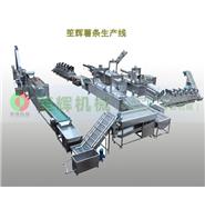 大型薯?xiàng)l生產(chǎn)線(視頻) 大型薯?xiàng)l生產(chǎn)線(視頻)