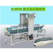 冬瓜削皮機/臥式冬瓜削皮機/大型冬瓜削皮機X-W36 (視頻)