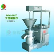 豬骨/牛骨磨骨機(jī)/家禽磨骨機(jī)/磨骨機(jī)MGJ-240X(視頻) 豬骨/牛骨磨骨機(jī)/家禽磨骨機(jī)/磨骨機(jī)MGJ-240X(視頻)